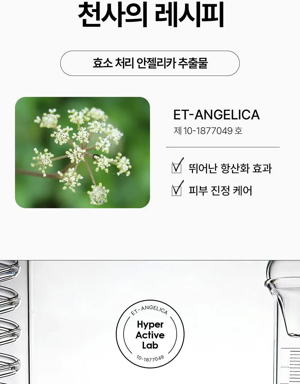 [잡티집착/화잘먹]SNP 글루타치온 PDRN 잡티 광채 밴딩 토너 패드 60매 상세페이지 30